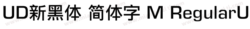 UD新黑体 简体字 M RegularUD新黑体 简体字 M Regu字体转换